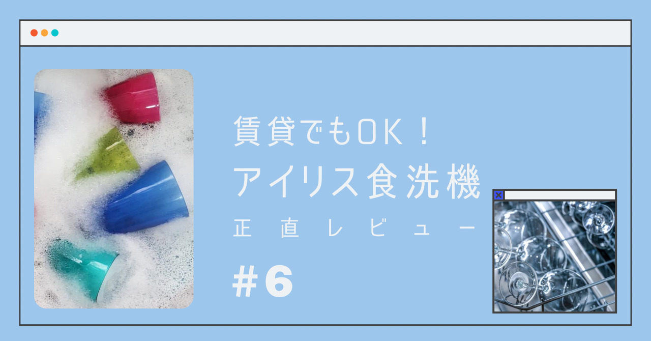 ギフト 【7種の洗浄モード❣】食器洗い乾燥機 賃貸OK トップ扉式 食洗